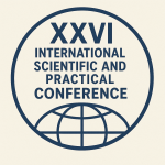 XXVІ Міжнародна науково-практична конференція. XXVI International Scientific and Practical Conference.