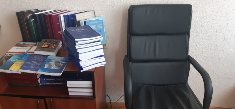 Загальні збори ДУ «Інститут досліджень науково-технічного потенціалу та історії науки ім. Г.М. Доброва НАН України»