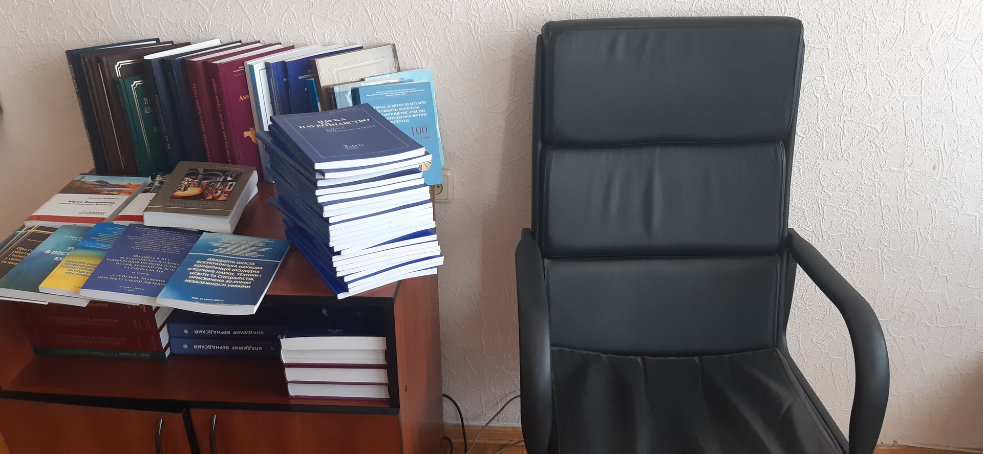 Загальні збори ДУ «Інститут досліджень науково-технічного потенціалу та історії науки ім. Г.М. Доброва НАН України»